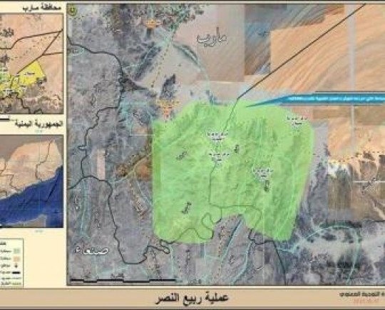 تشریح جزییات عملیات «ربیع النصر» در استانهای مأرب و شبوه