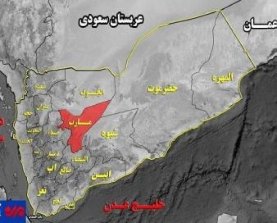 تسلط نیروهای مردمی یمن بر منطقه‌ای در جنوب مأرب