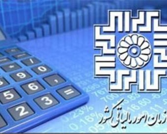 بخشودگی جرائم مالیاتی مؤدیان که تا 10 شهریور بدهی خود را پرداخت کنند