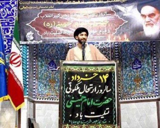 مراسم گرامیداشت سالگرد ارتحال امام خمینی(ره) در بهاباد برگزار شد